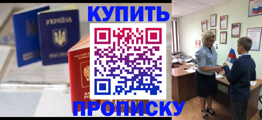 регистрация для школы в Туапсе